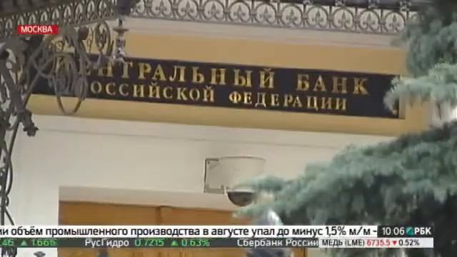 Банк России лишил права на работу "Эсидбанк", "Приоритет" и "Союзпромбанк" смотреть онлайн