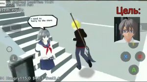 УСТРАНЯЮ ФУТБОЛЬНЫЙ КЛУБ - School Girls Simulator #21