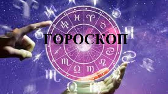 ГОРОСКОП видео (из серии "СТИХИ")