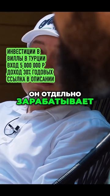 Как получать на глемпинге от 15 тысяч в сутки #humor #новости #новини #ипотека