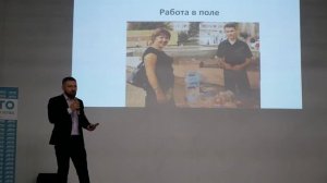 АРГО. История успеха  Данилы Силантьева. конференция в Казани.