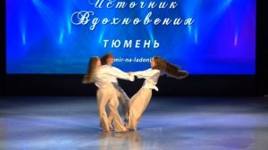 Расплетая косы