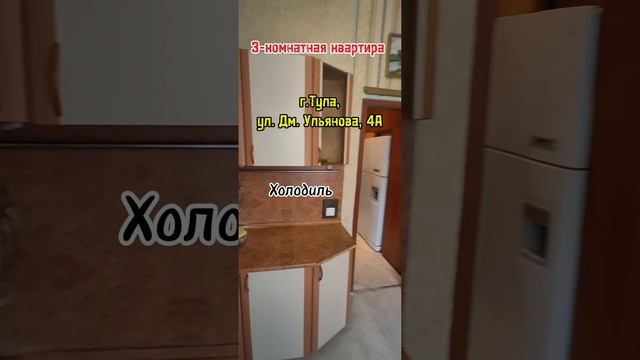 Квартира в аренду Тула 89534291848