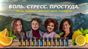 Простая ароматерапия: с чего начать?