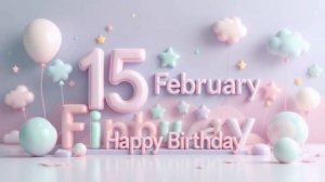 Песня поздравление с Днём рождения 15 февраля