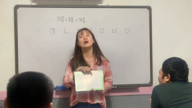 한국어-기초-10-받침 단어. Корейский язык. Основы. Урок 10 - Слова с подпорками(받침)