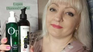 Мой зaказ из каталoга №5/2025 Оpифлэйм