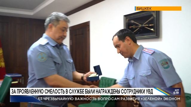 ЗА ПРОЯВЛЕННУЮ СМЕЛОСТЬ В СЛУЖБЕ БЫЛИ НАГРАЖДЕНЫ СОТРУДНИКИ УВД СВЕРДЛОВСКОГО РАЙОНА