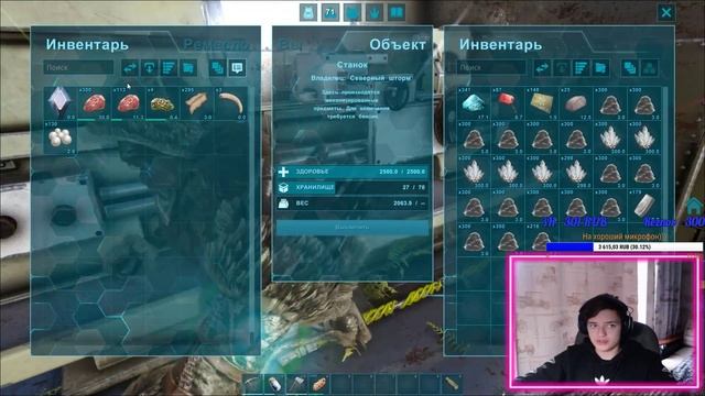 Стрим ARK Survival Evolved \ Новая карта в ARK \ АРК Сурвайвал эволв стрим