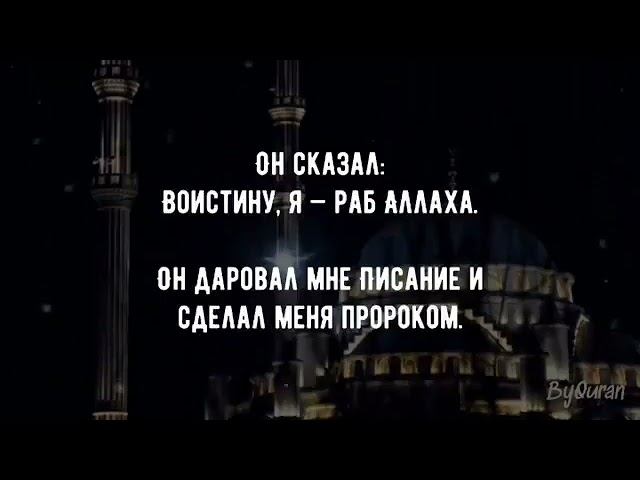 КРАСИВОЕ ЧТЕНИЕ КОРАНА 51