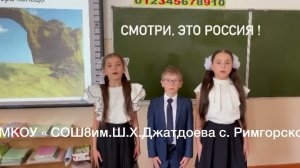 Мифы и предания о горе -Кольцо