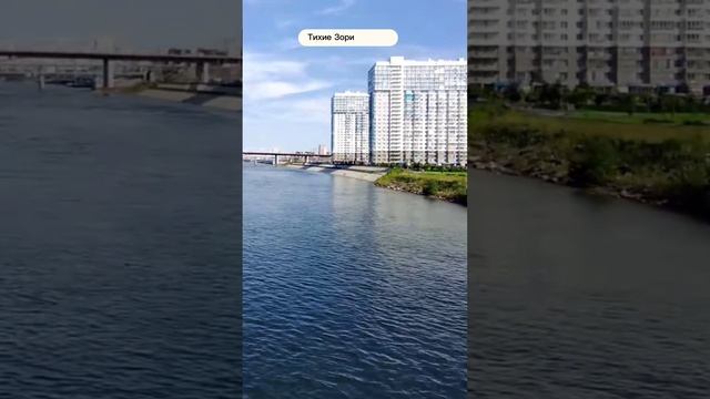 Красноярск | ЖК Тихие Зори Записаться на консультацию  8913-590-4795 Анатолий