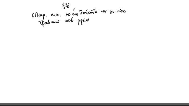 §35-37 Теория+дз 9 кл смотреть онлайн