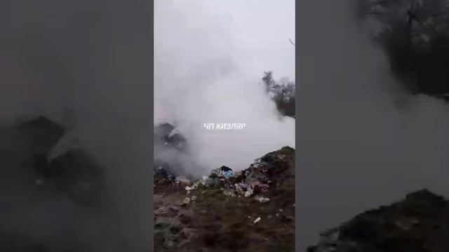 КИЗЛЯРсказал свалка