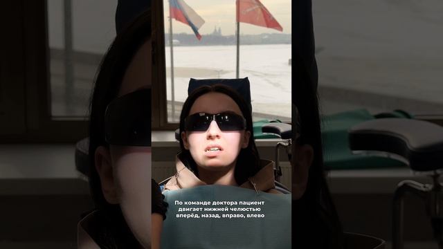 Сплинт-терапия: лечение ВНЧС — Булычева Е.А.