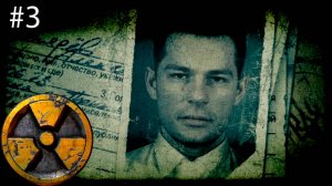 S.T.A.L.K.E.R. Call of Pripyat - игрофильм - часть 3 - Охотник на мутантов и Замеры