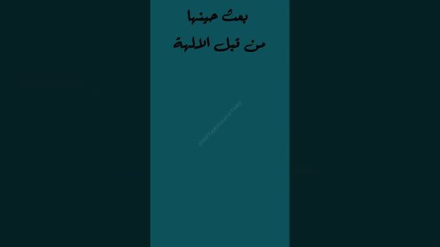 أدبية قصيرة، جلجامش و أنكيدو الجزء الأول #تيك_توك #عرب смотреть онлайн