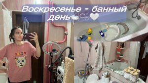 НЕПРИЯТНЫЕ  консультанты /Воскресенье: купание/вечерние дела в ванной/Детский стульчик для купания