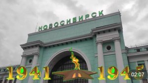 9 мая 1945 года в Новосибирске, кинохроника