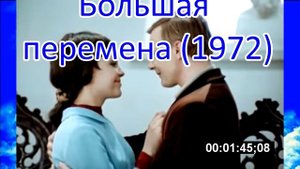 ТЕСТ 1. Угадай советский фильм по одному кадру