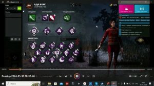 Прибавить Яркость ДБД Убрать мыло.Фильтра NVIDIA