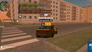 Как вызвать такси в GRAND Mobail