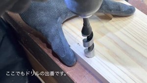 Изготовление шкатулки для ножей из хиноки (японский кипарис) мастером Масао