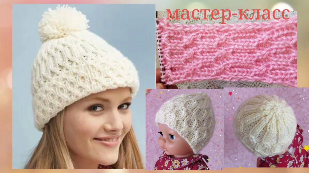 Узор КОЛЕЧКИ спицами для красивой,интересной шапочки с аккуратной макушкой.Мастер-класс