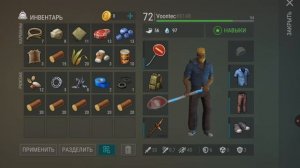 Новичок 2025 Last Day!!!/72 уровень Холодок