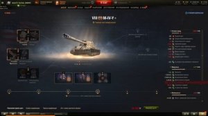 M-IV-Y (ЙОХ)-Полевая Модернизация+Оборудование на Первый прем с двойным катком!