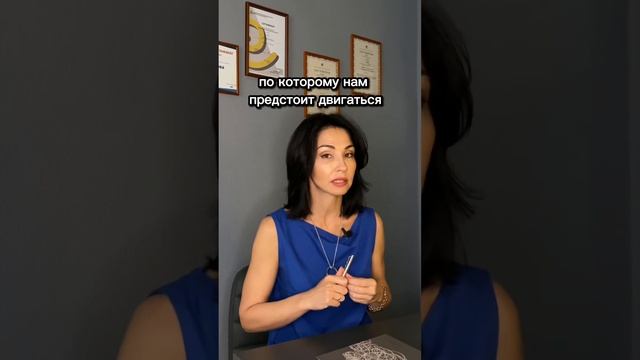 Как найти свое предназначение? смотреть онлайн