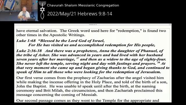 2022/May/21 Hebrews 9:8-14 смотреть онлайн