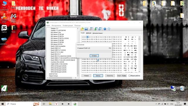 Прошибка ЭБУ Bosch 7.9.7 под нормы ЕВРО2