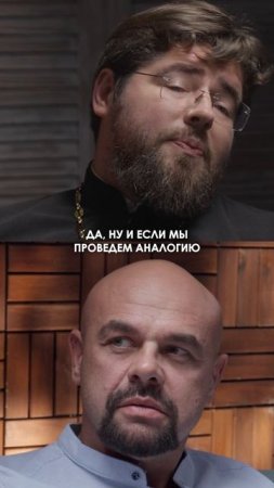 Таланты с точки зрения церкви#саморазвитие#полезно#привычки #любовь#бизнес#семья #мужчина#жизнь#псих