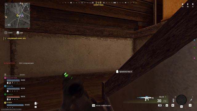 Экшн в War Zone