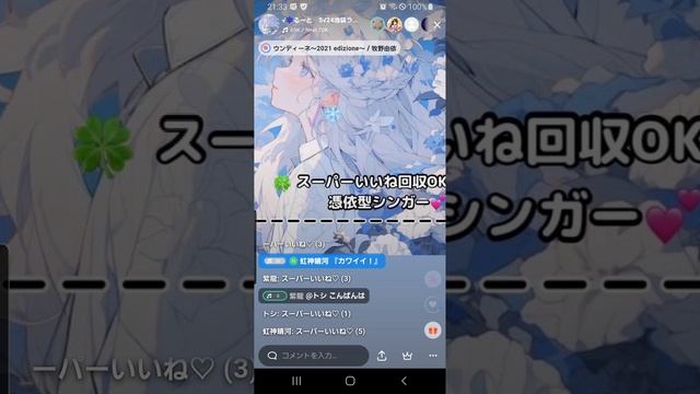 ColorSing 配信アーカイブ 切り抜き　2024√05√28　練習中 歌ってもた Mixコミュニティ 歌ってみた あだ名