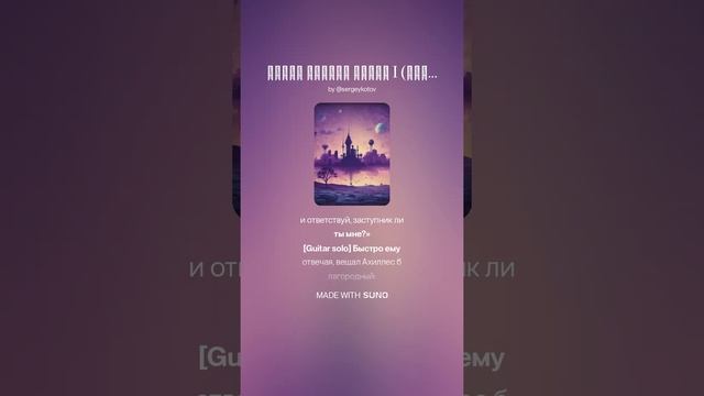 3. Гомер ИЛИАДА Песнь I (продолжение) (1)