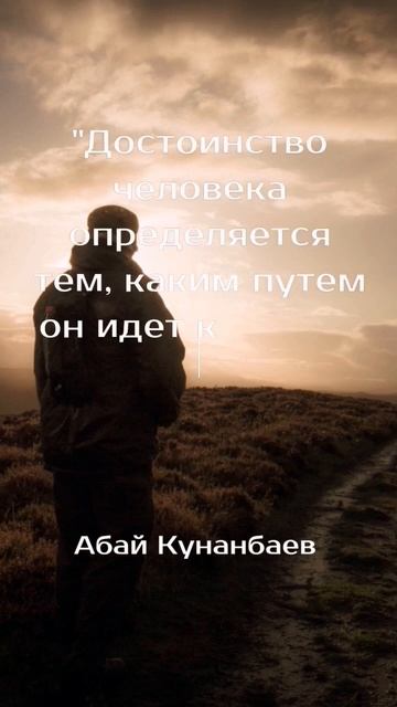Золотые слова для всех кто стремится к цели. смотреть онлайн