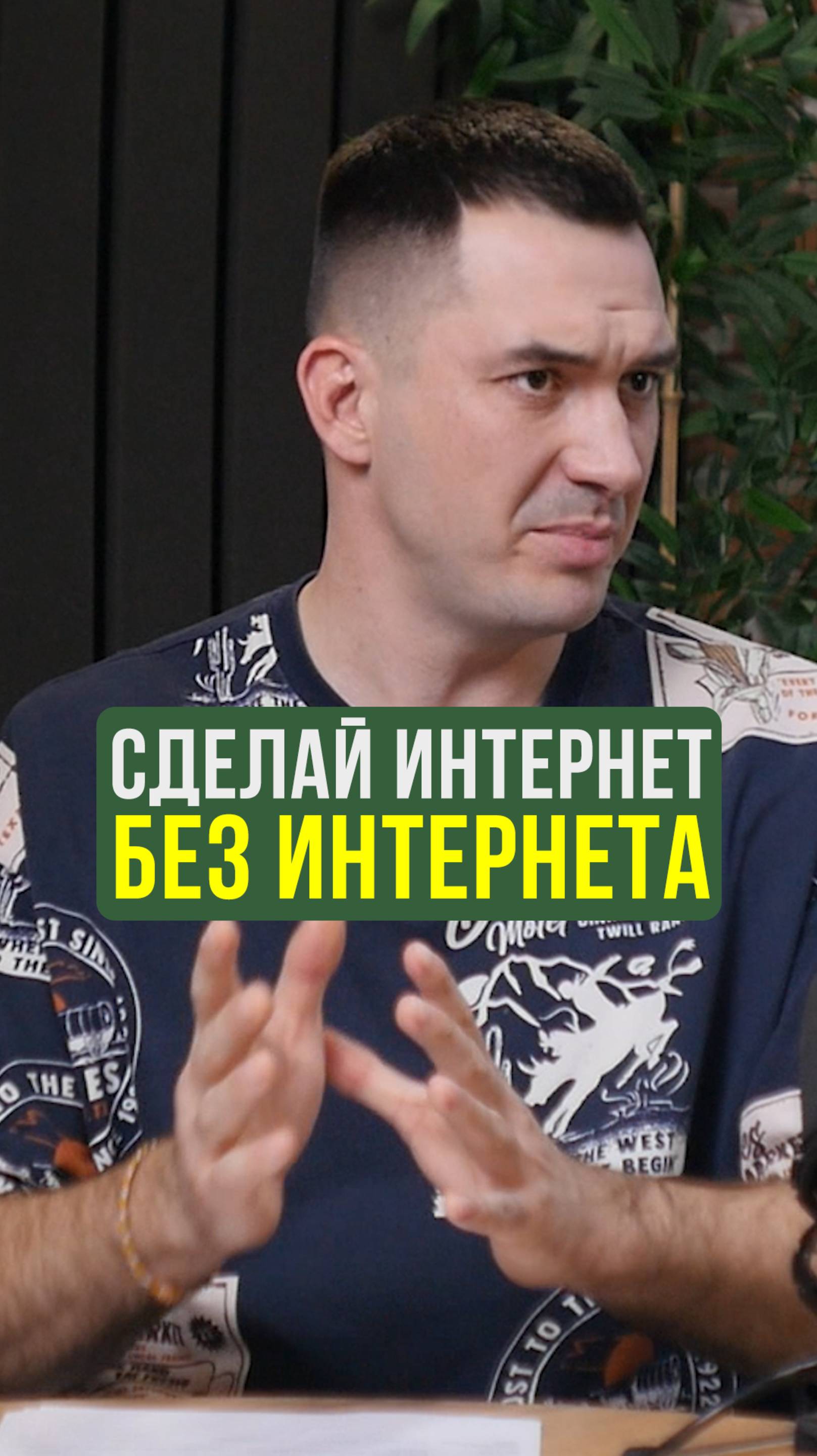 Самый дешевый интернет для дачи, который можно сделать за городом #ДачныйИнтернет
#ЖизньВДеревне