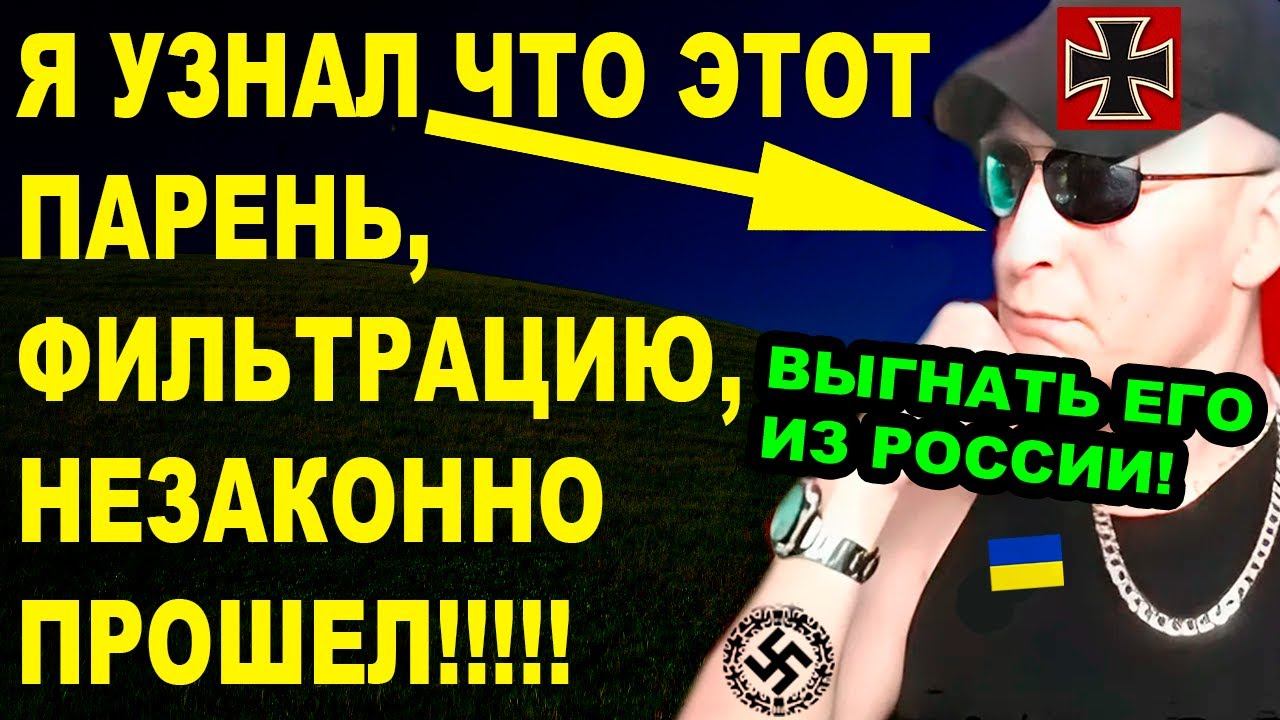 Рассказываю как я незаконно прошел фильтрацию в Шереметьево, Русские в германии смотреть онлайн