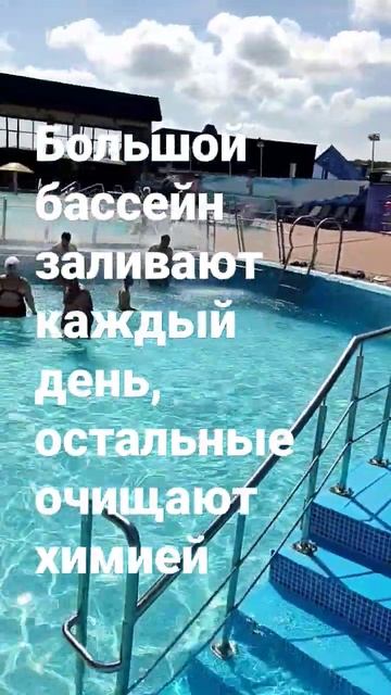 обещают чистую воду, но ее чем то обрабатывают смотреть онлайн