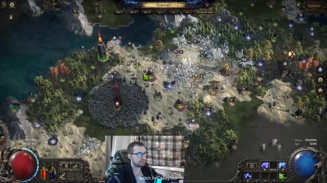 КАК ПОЛУЧИТЬ 82 КАРТУ В ПОЕ 2 0.2 +ГАЙД ПО АТЛАСУ КАК ПРОХОДИТЬ АТЛАС PATH OF EXILE 2 НОВАЯ ЛИГА