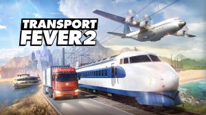 Transport Fever 2  Строим жд пути 2 Часть