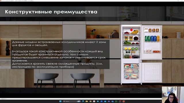 Встройка_Холодильник_Хаер