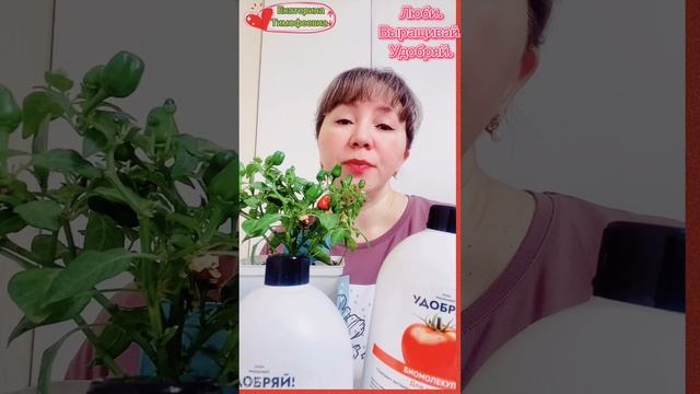 Биомолекулы для овощей от [club226539704|Люби, Выращивай, Удобряй!]  #любивыращивайудобряй #люби_выр