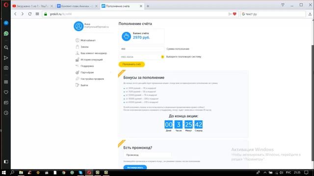 Накрутить Телеграм подписчиков, лайков. Накрутить Telegram канал быстро