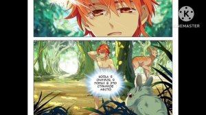 Озвучка манги| Сильнейший предок| Главы 1-2