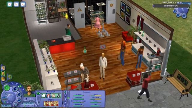 The Sims 2  | Семья Пикаско  Цветочный салон #5 смотреть онлайн