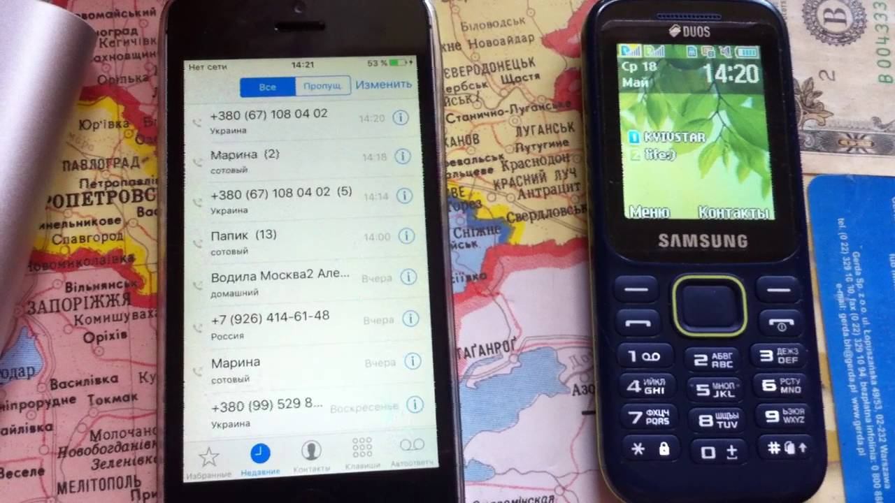 Iphone 5s теряет сеть смотреть онлайн