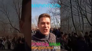 Мариуполь  ПОМОЩЬ КАША Пища Жизни МАНДАРИНЫ МАКЕЕВСКИЙ КАБЕЛЬНЫЙ ЗАВОД Комсомольский бульвар, 66